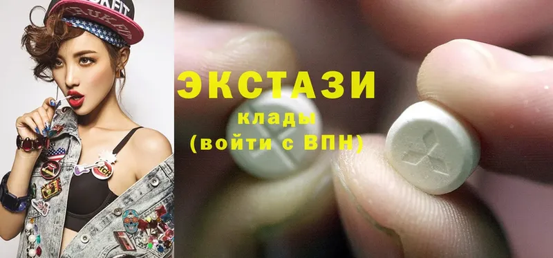 mega   Жуковка  Экстази MDMA  где купить  