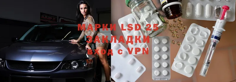 где купить наркоту  Жуковка  Лсд 25 экстази ecstasy 